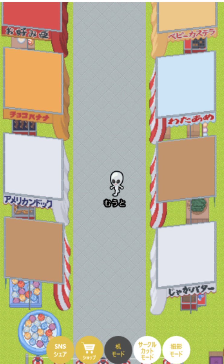 むうと💜🖤はんしき4@2d tweet media