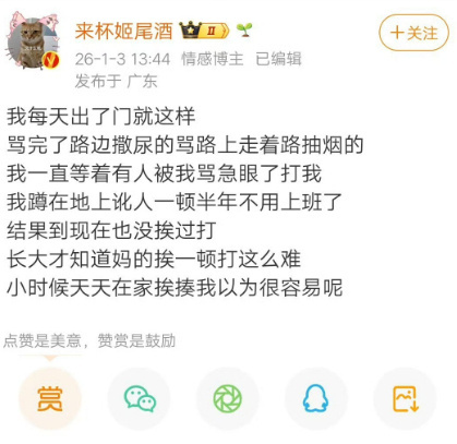 伊利丹 tweet media