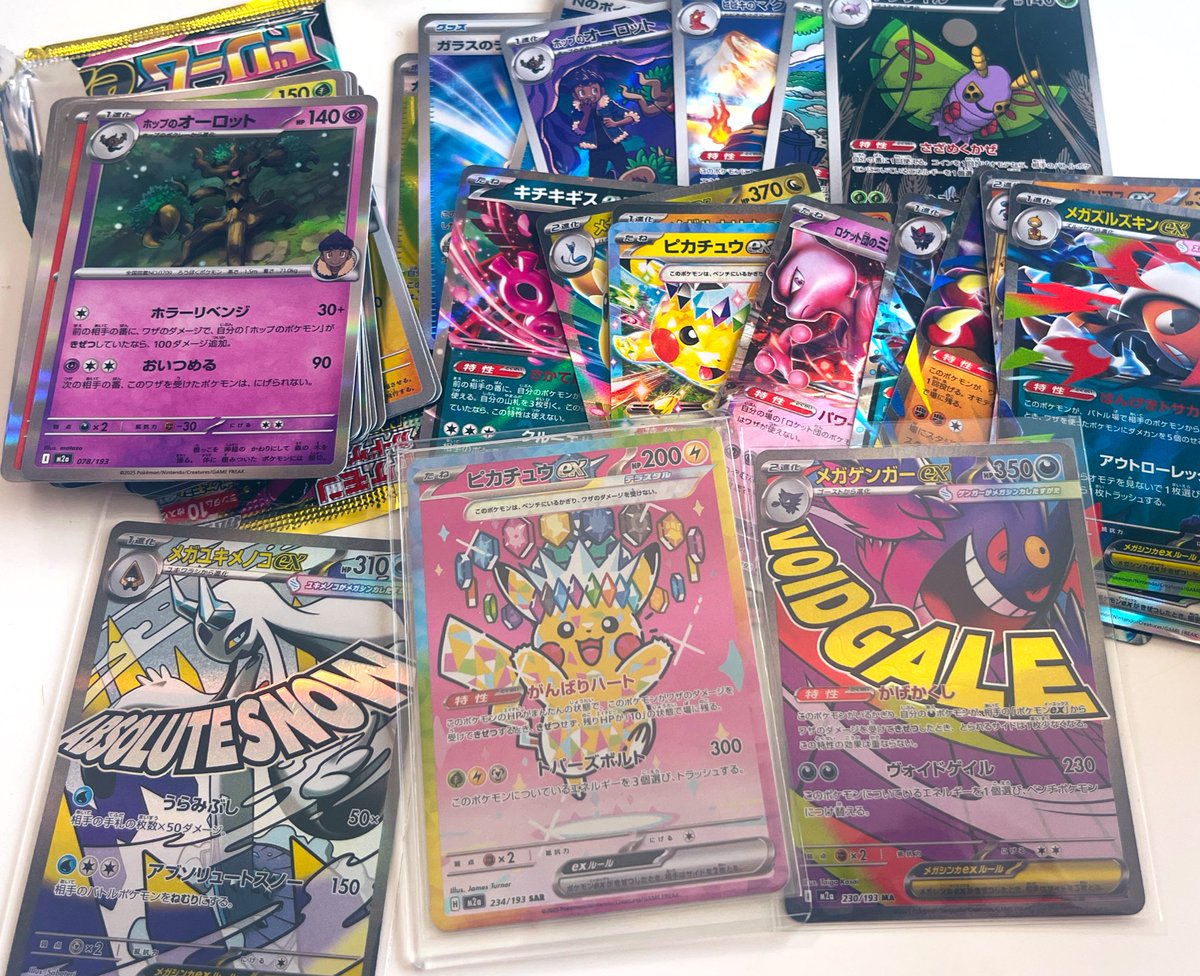 むちこ🎁 tweet media