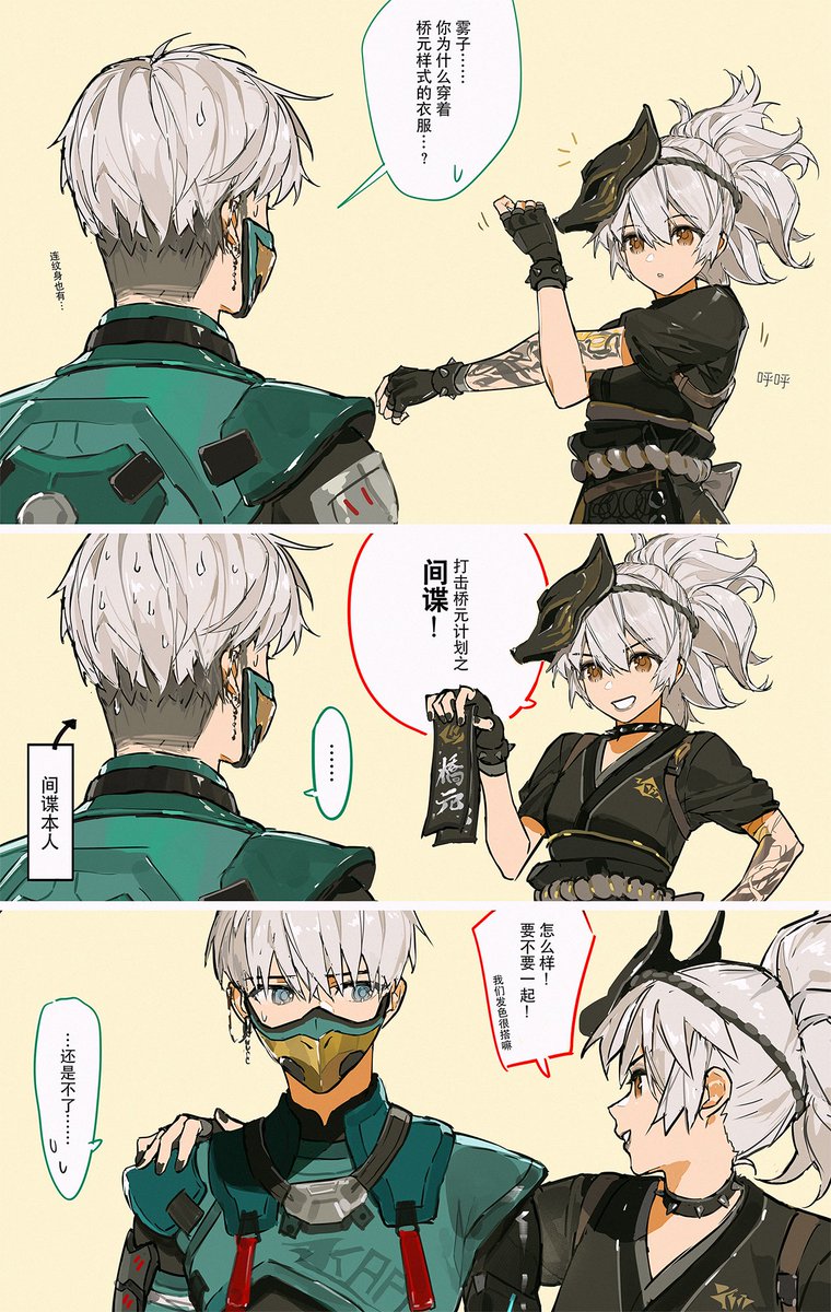 akihare_'s tweet photo. #overwatch #kirizuki https://t.co/ax9lKffuGI