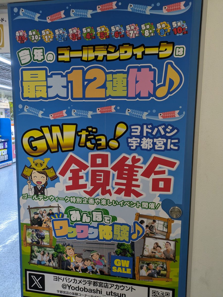 つるぎ tweet media