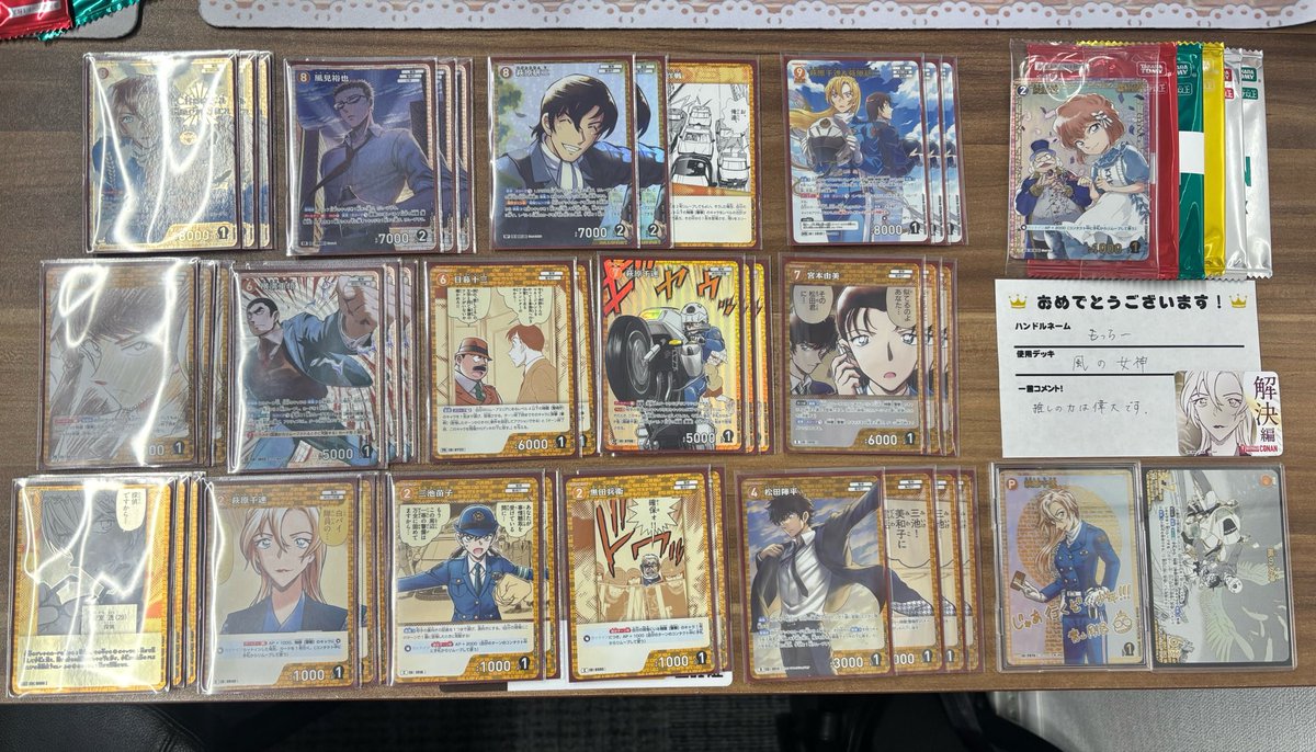 カードボックス横浜西口2号店 tweet media