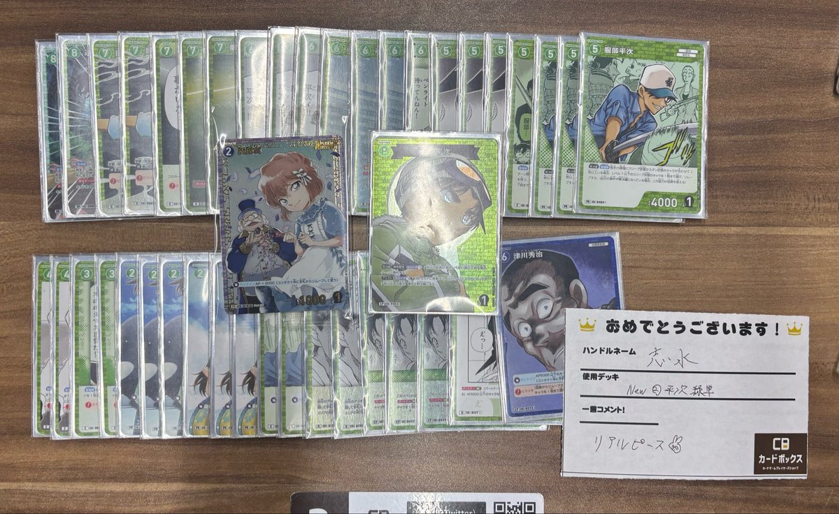 カードボックス横浜西口2号店 tweet media