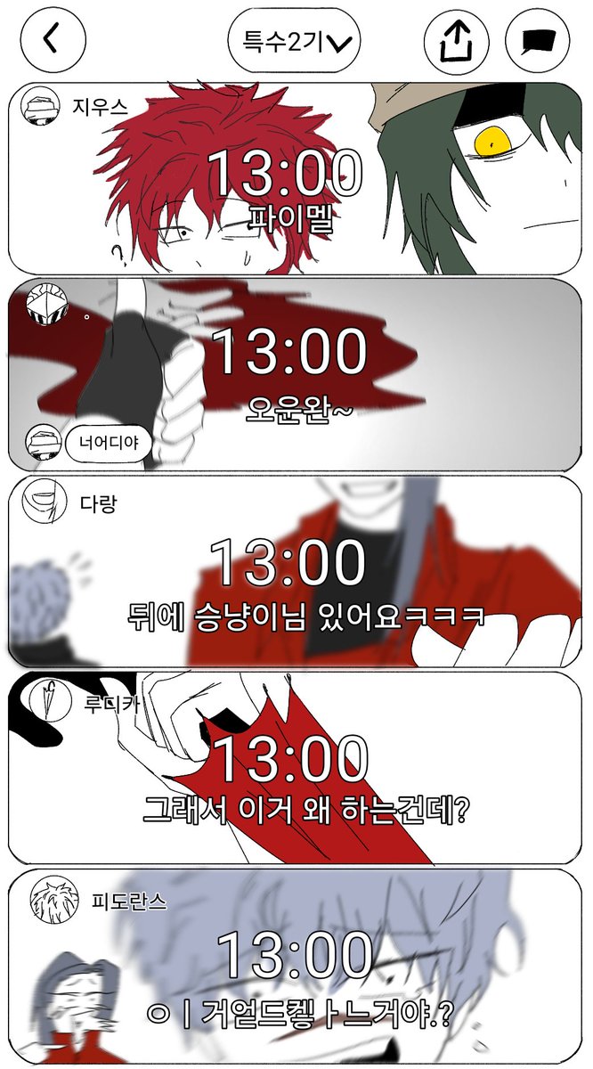 쳐돌 tweet media