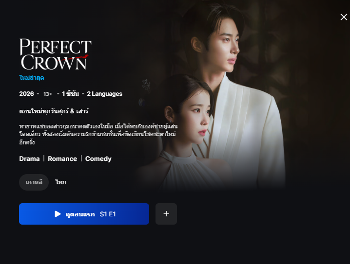 🌙PICKYAPP #หารDisney🌷 | ส่งทักไลน์เท่านั้น🧃 tweet media