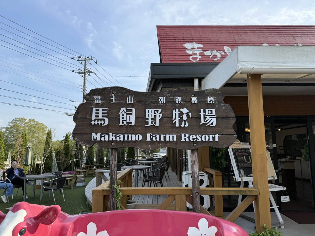 Remikku_s's tweet photo. これで「まかいの」なのか https://t.co/yjr6p8SpPL