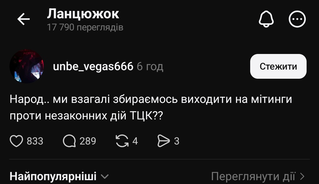 Повелителька псів tweet media