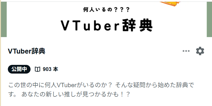 GGC Vnote | バーチャル経済圏プロジェクト tweet media