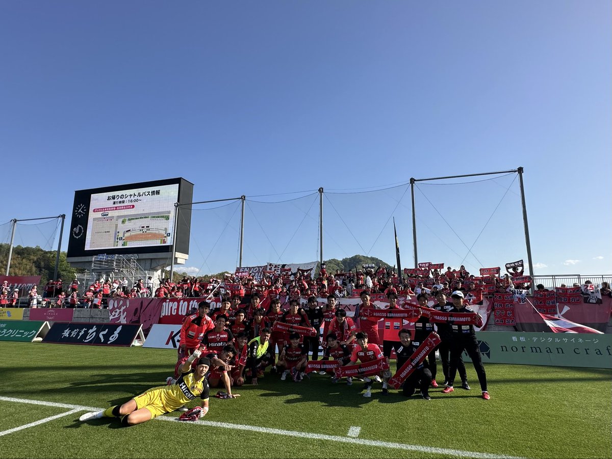 ロアッソ熊本(official) tweet media