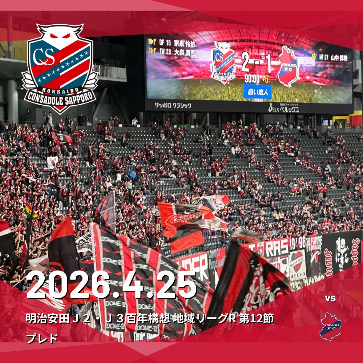 精神科医Dr.Snowman 〜Since 2010〜 tweet media