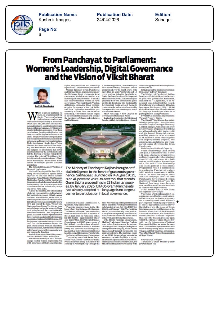 Ministry of Panchayati Raj, Government of India tweet media