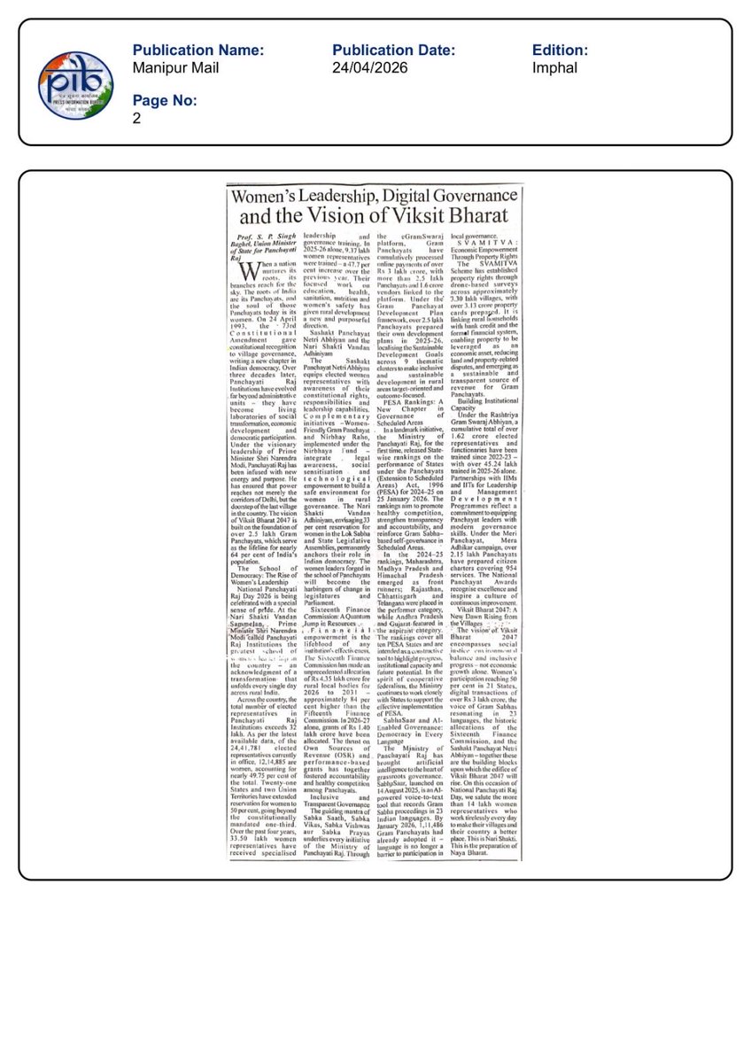 Ministry of Panchayati Raj, Government of India tweet media