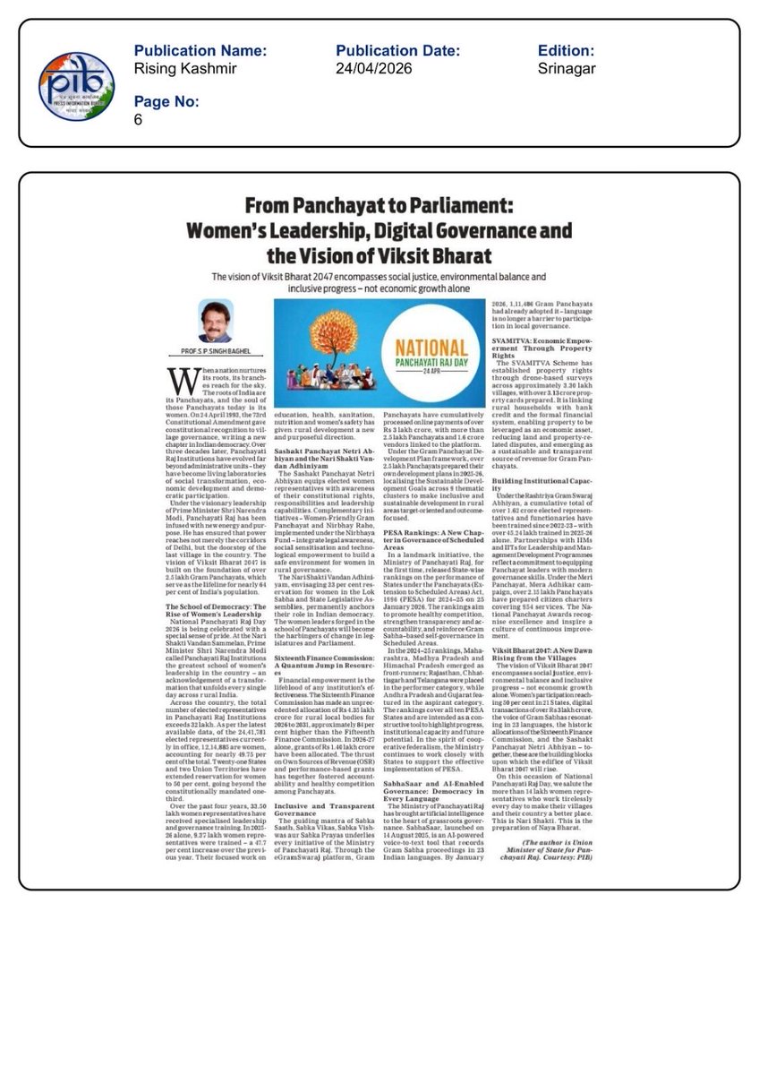Ministry of Panchayati Raj, Government of India tweet media