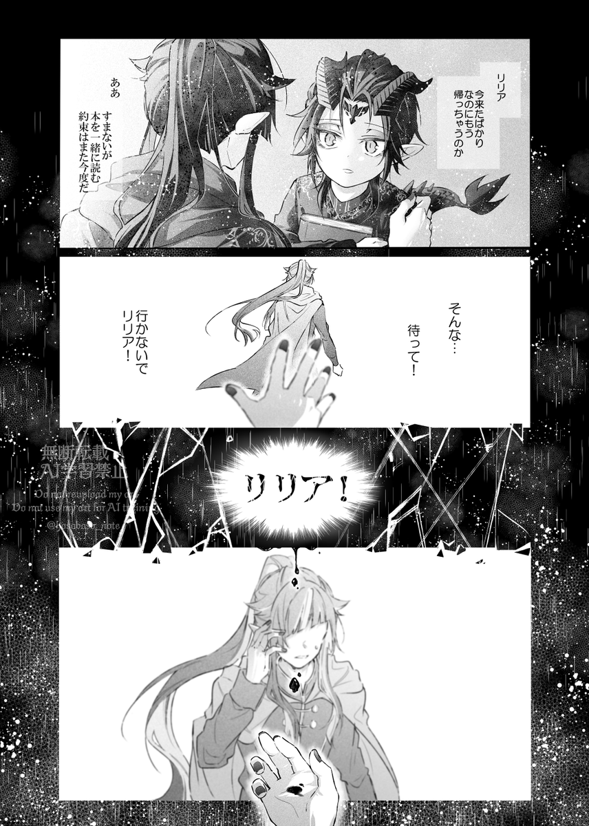 5/5 悠久の荊城 頒布物①

■ディアソムニア再録本
A5 102p 会場価格1,000円

これまでに描いた、本編・イベントをもとに「こんなシーンがあったらいいな」をまとめた1冊です。ほのぼの・ギャグからシリアスまで。種族も寿命も様々な彼らが捻じれた世界で奏でる４人分の４拍史を詰め込みました🍀(1/3)