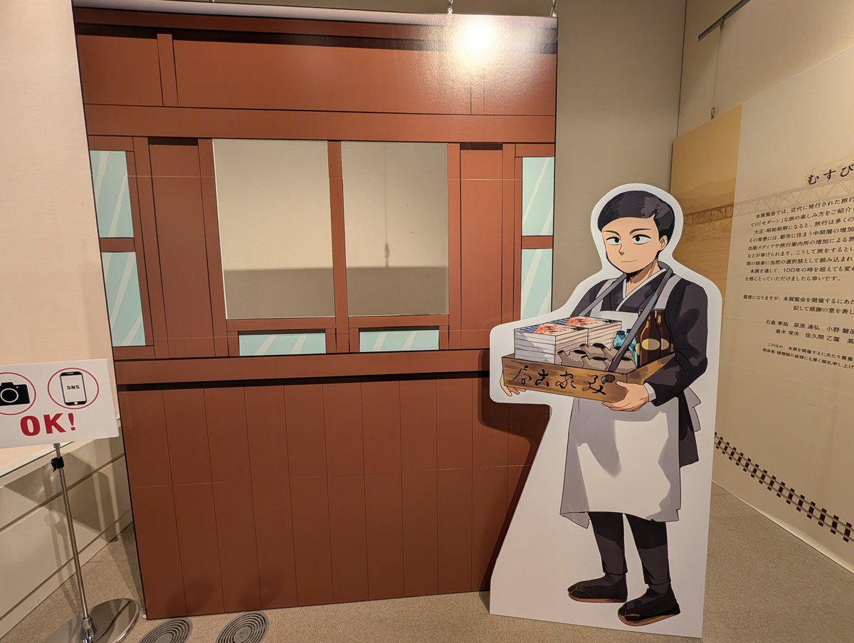 反田そり🛷（旅するvTuber）/sorilin tweet media