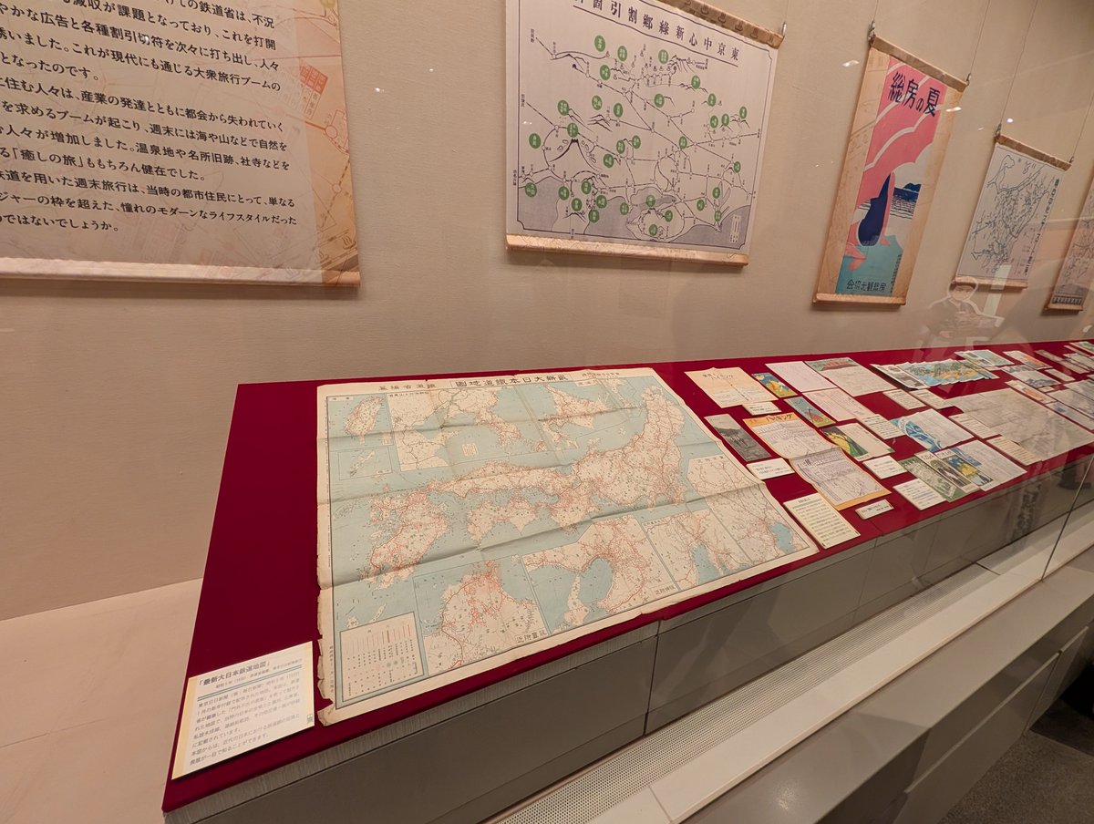 反田そり🛷（旅するvTuber）/sorilin tweet media