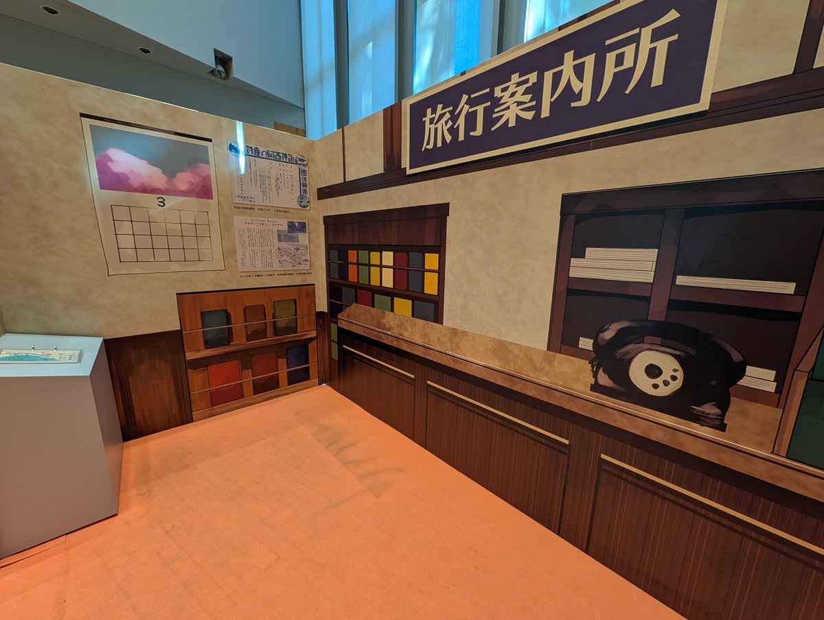 反田そり🛷（旅するvTuber）/sorilin tweet media