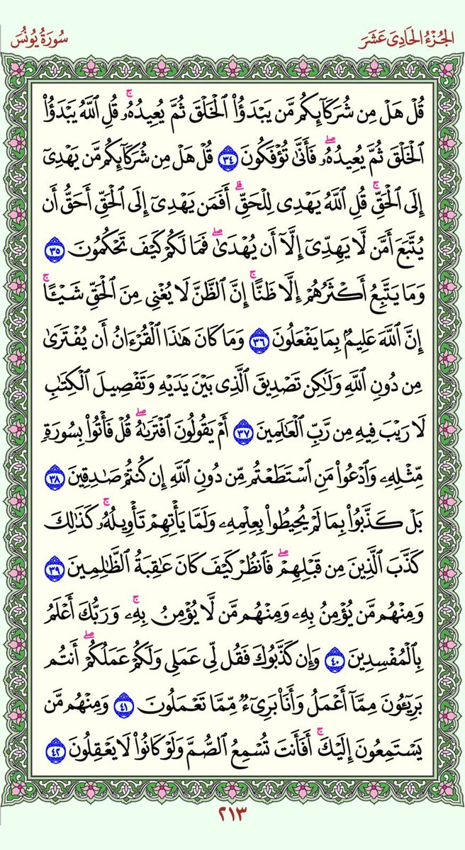 صالح سالم باوزير tweet media