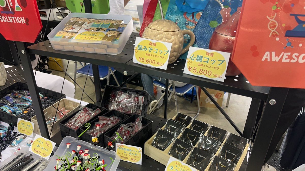 henka_official's tweet photo. 本日の #ニコニコ超会議2026 は@SouHa0311 さんとの合同出店になります!
合同出店だからこその豊富なラインナップでお待ちしております☺️
心に触れるサイエンスグッズに出会いに来てください✨️
ブースは『HALL9 の-13』です!!
#ニコニコ超会議 #サイエンス
#henka. #SouHa #SouKa. https://t.co/IILFjqevrn