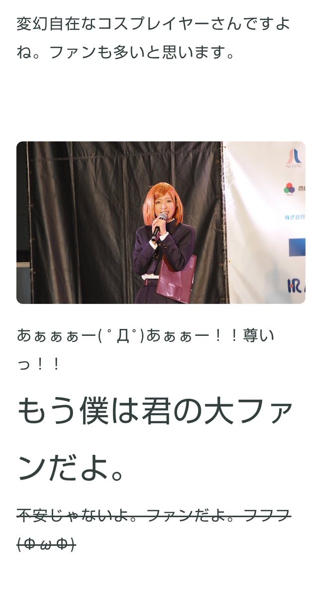 しょーこ@卯月翔子 tweet media