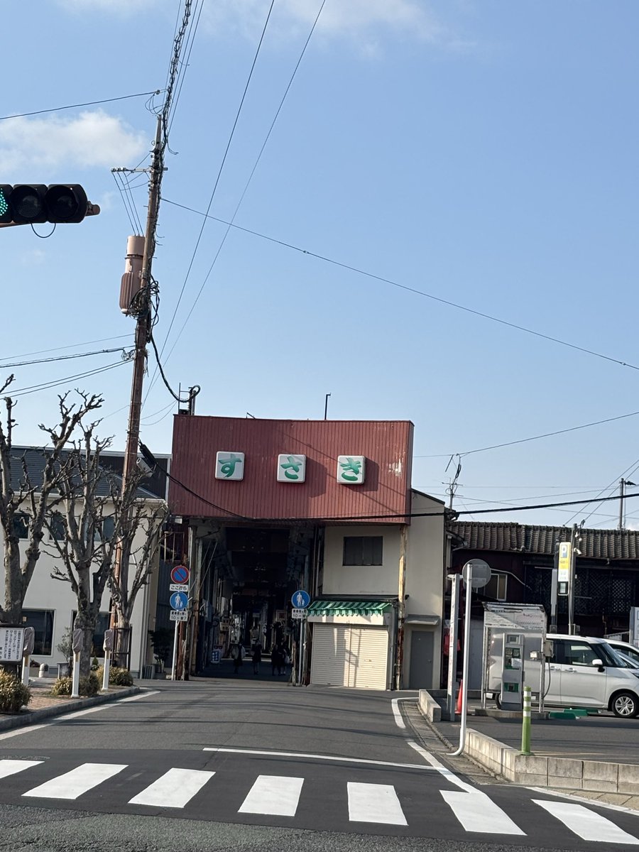 rkblocal's tweet photo. そしてそして！！
野球中継の後のローカる！では筑豊まゆちんさんおすすめの直方の魔女！？がいる「ファッションマツダ」さんからお送りします📻反物からサコッシュに！？👘直方の新たな体験スポットになっているとのこと！
詳しくはradikoで✨
https://t.co/3EtL0MXZja https://t.co/zxOgqXRMZ3