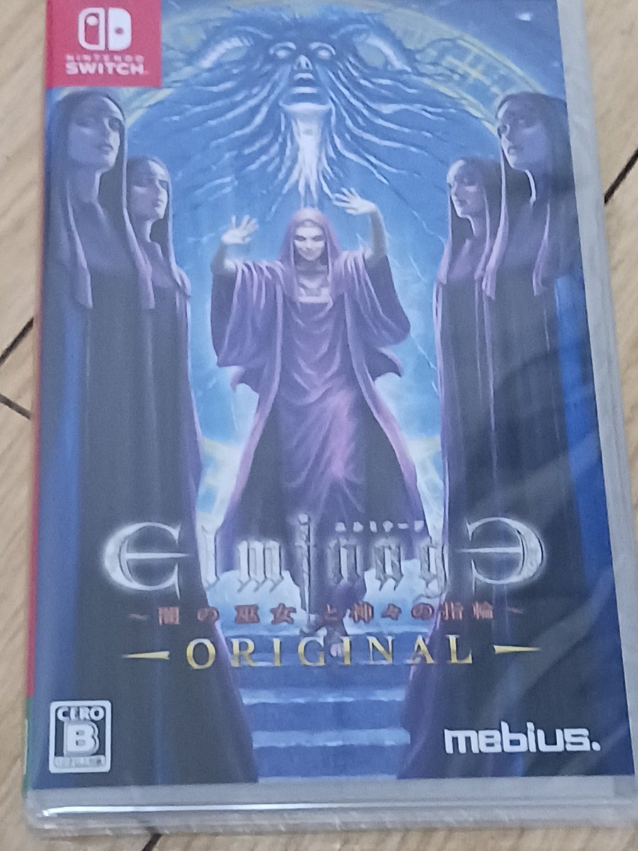XVkco4YPppfkc4R's tweet image. メルカリで購入したSwitch「エルミナージュオリジナル」が届きました！
特典ないですが値段も高くなかったので満足です😁
#Switch