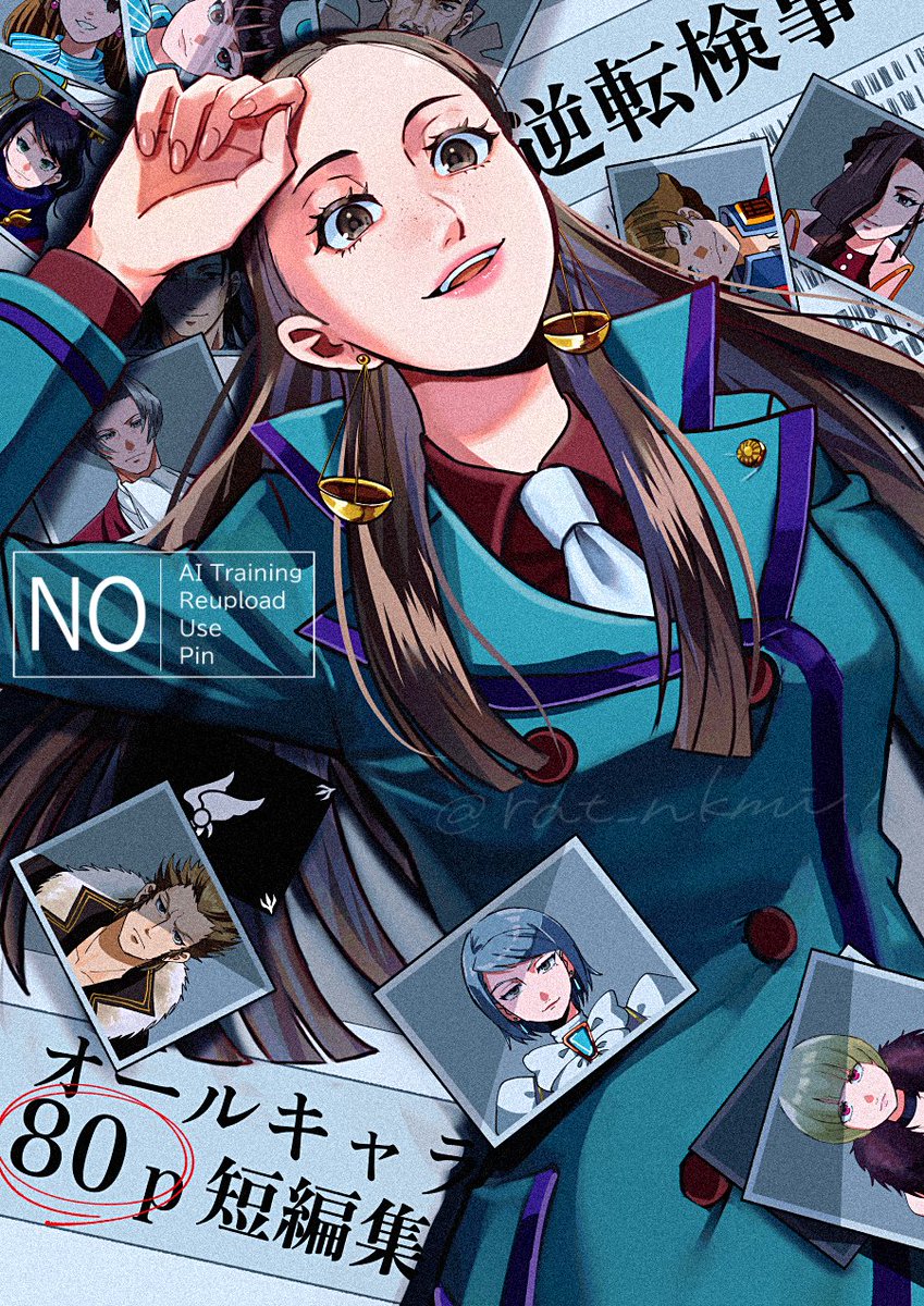 ねずみ 5/31大阪法廷 tweet media