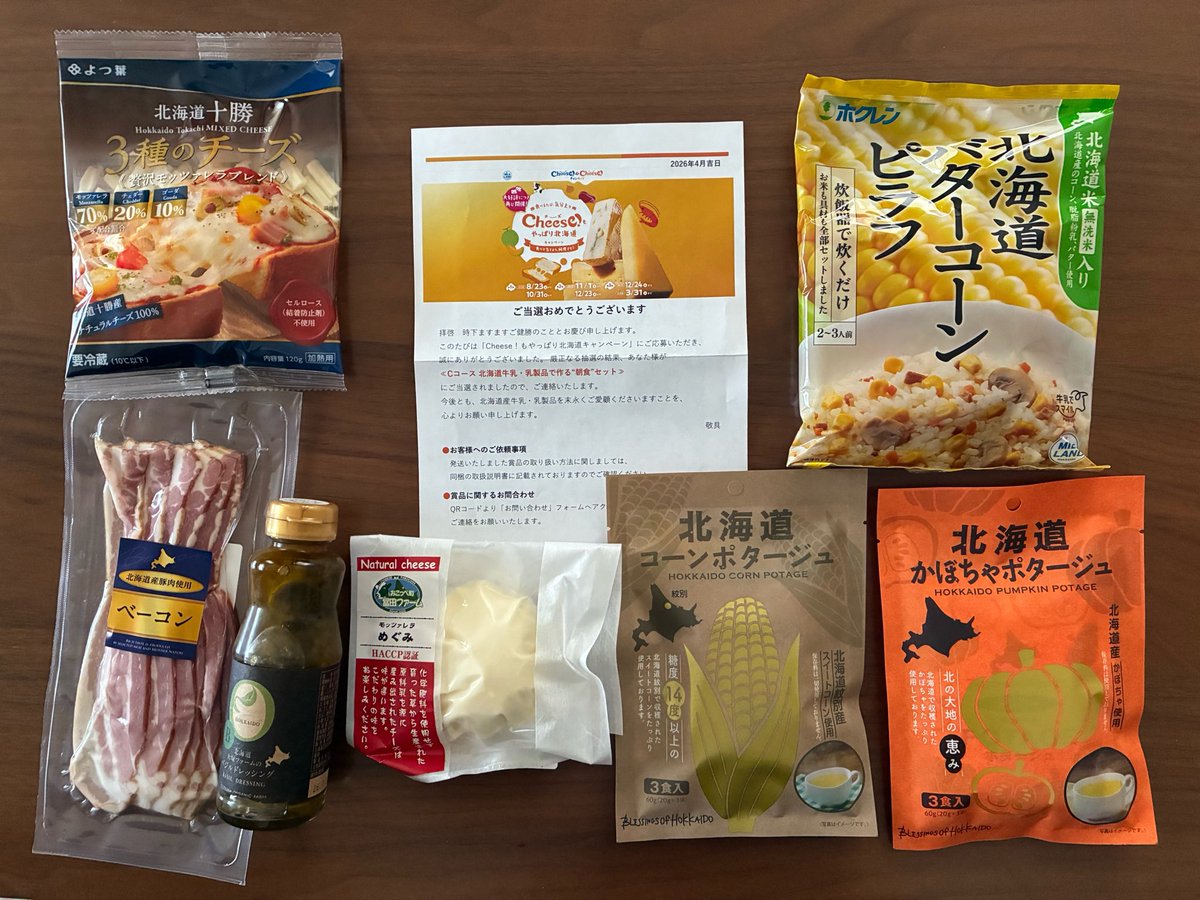 ぼく@二児のママ tweet media