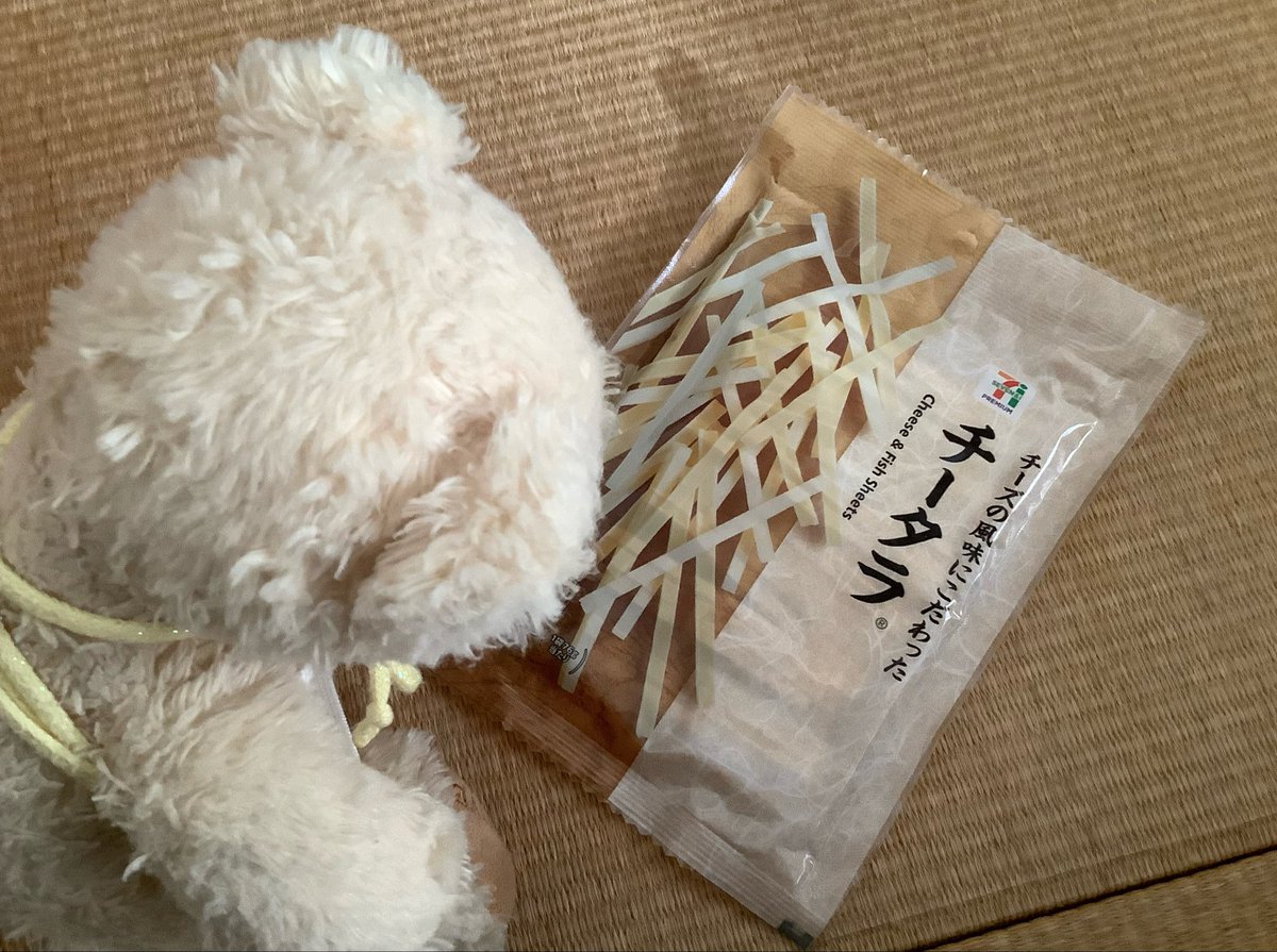 🌿🐻‍❄️おしごときゅうけいするいうて おっそいおやつするらしいけど…いっぱいやるんか？？

（チータラだい好き❤️さきパンダテデなのでした😂）