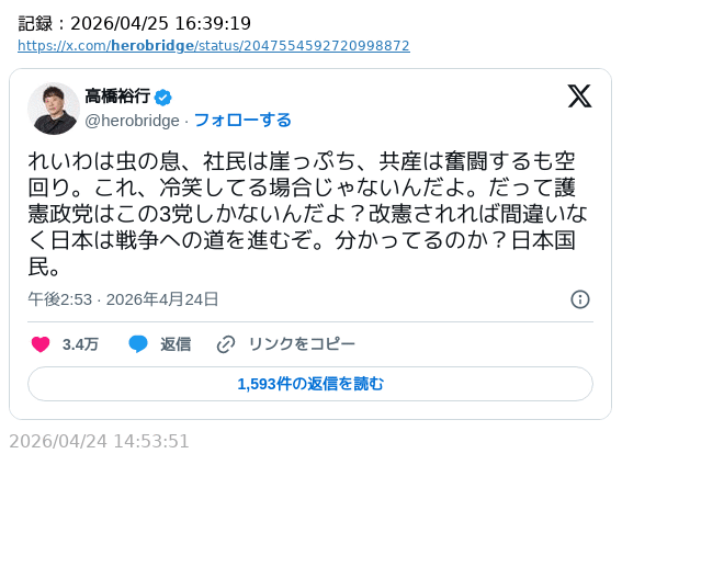 諸葛望 tweet media