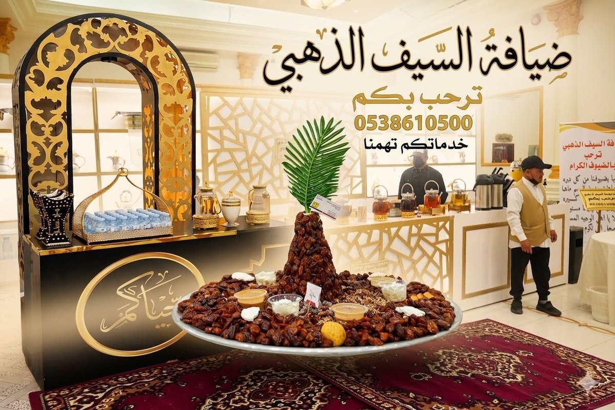 شافي … باذر خير tweet media