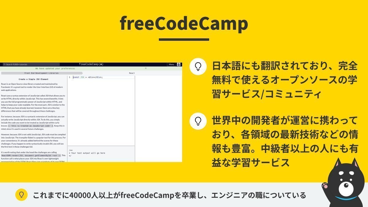 くるしば | ソフトバンクよりReact本発売中 tweet media