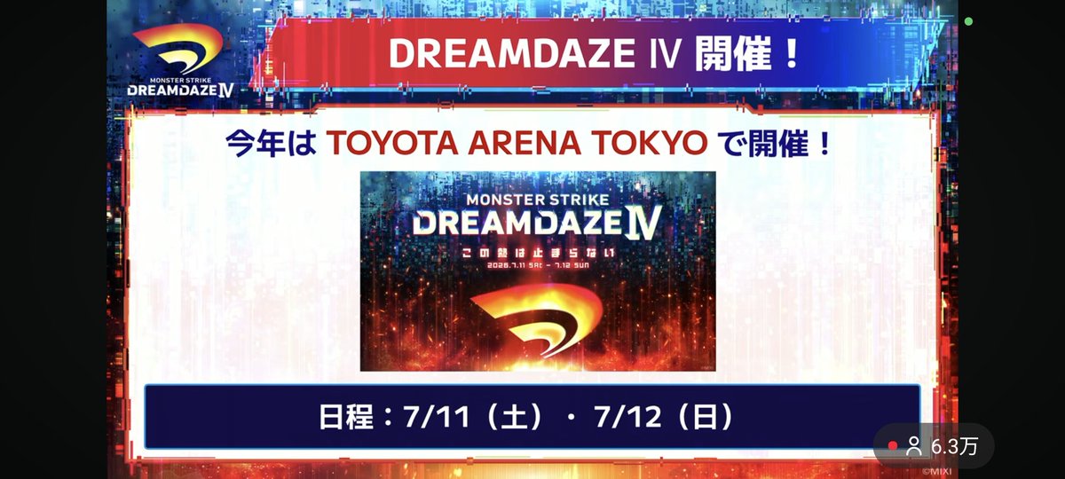 サグチ🍇 tweet media