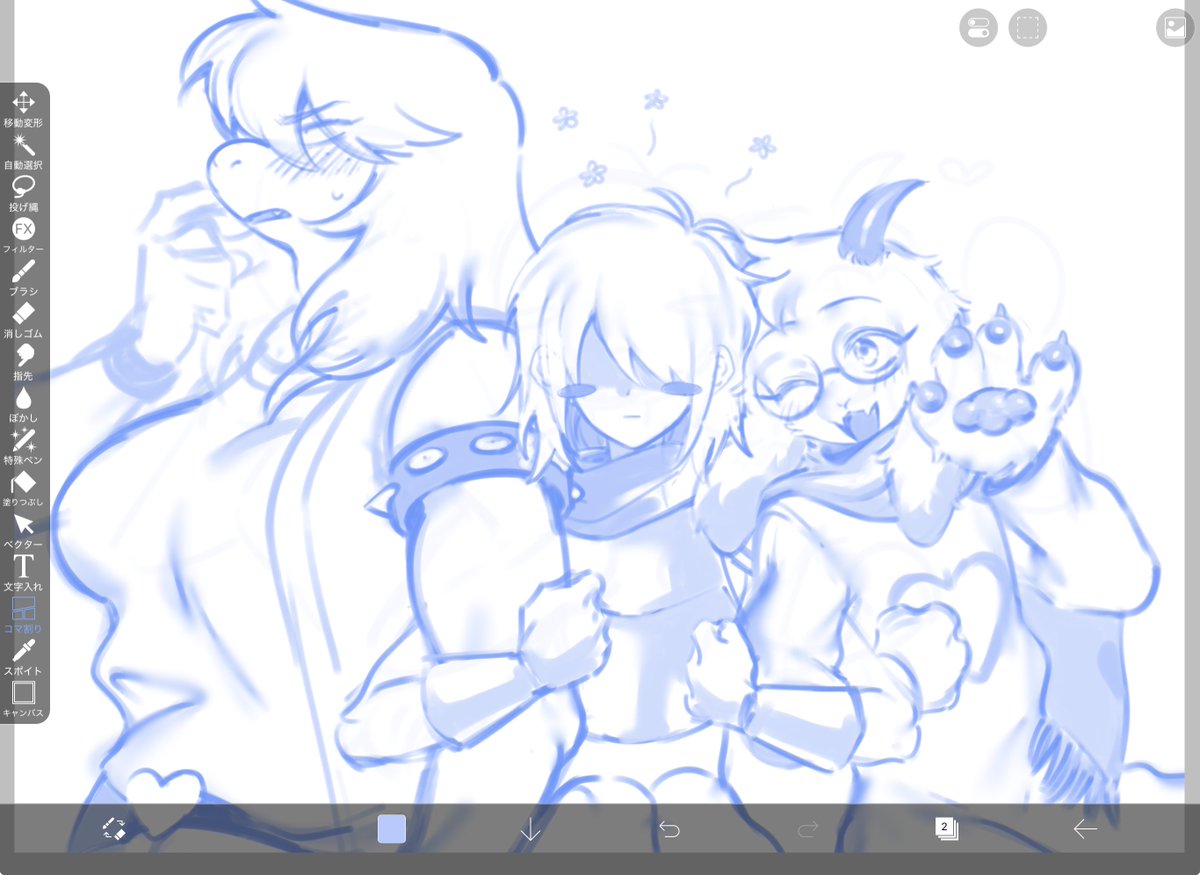 どうでもいい tweet media