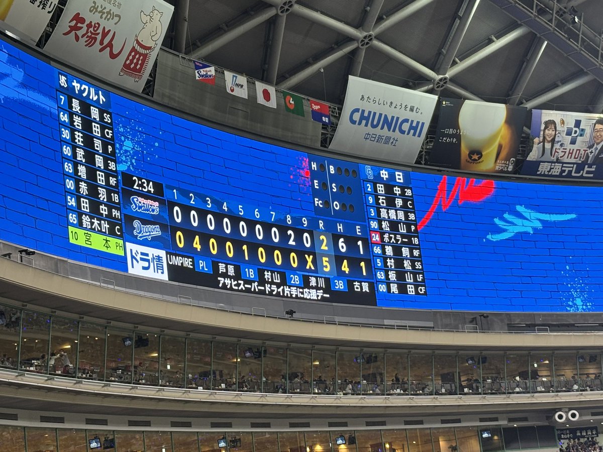 ポウロス tweet media