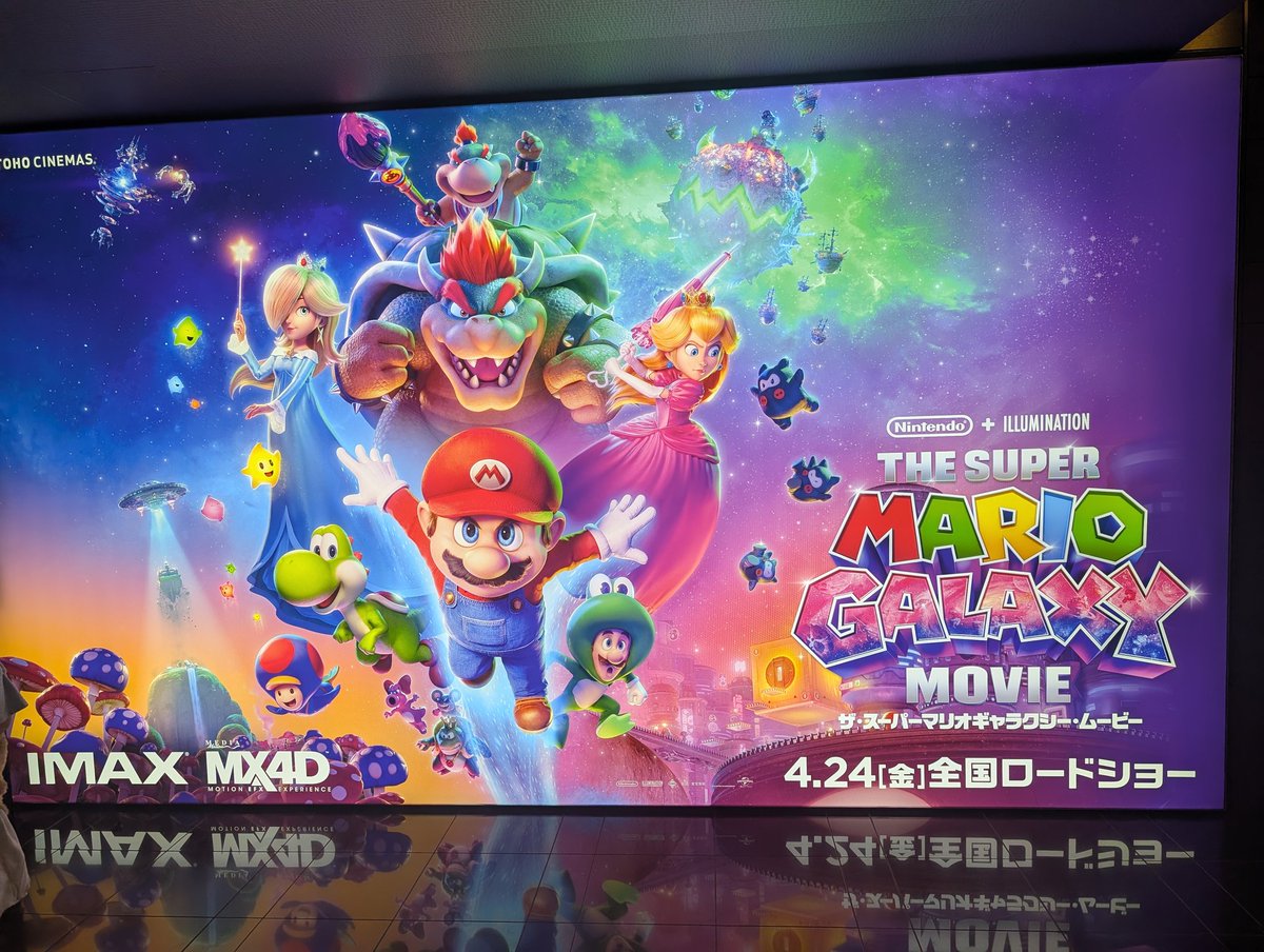JrJorio's tweet photo. 映画 #スーパーマリオ ギャラクシーを4DXで鑑賞！
正直、高いけどこのフォーマットって見て大正解！
前作も4DXで見たけども完全にグレードアップして最高のアトラクション映画でした！
小ネタもニヤニヤ止まらないし、敵も味方もみんなかわいい世界😂

#映画好きと繋がりたい https://t.co/9juOdbQwuq