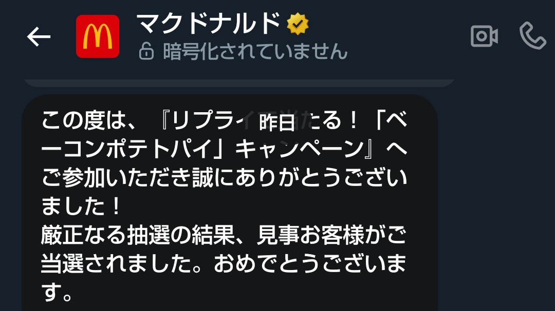きくっちょ△〈からっぽ〉 tweet media