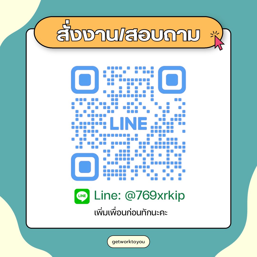 รับพิมพ์งาน | จัดเอกสาร | ออกแบบ tweet media