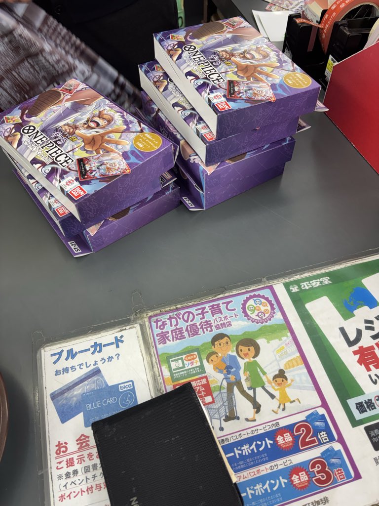 ポケHouse tweet media