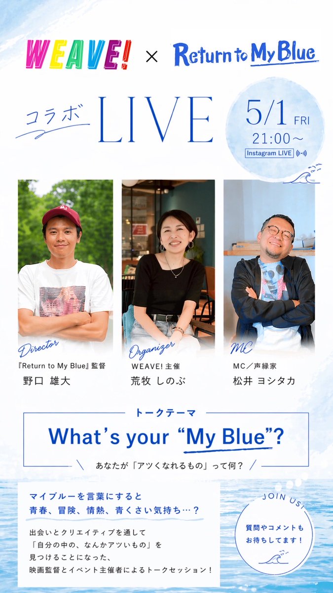 荒牧しのぶ｜コンセプト言語化講師🖋 tweet media