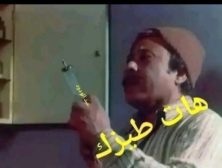 قاااااادم tweet media