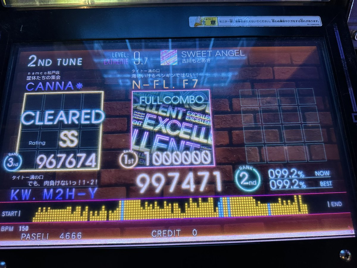 でもにく@M3 サ-18a tweet media