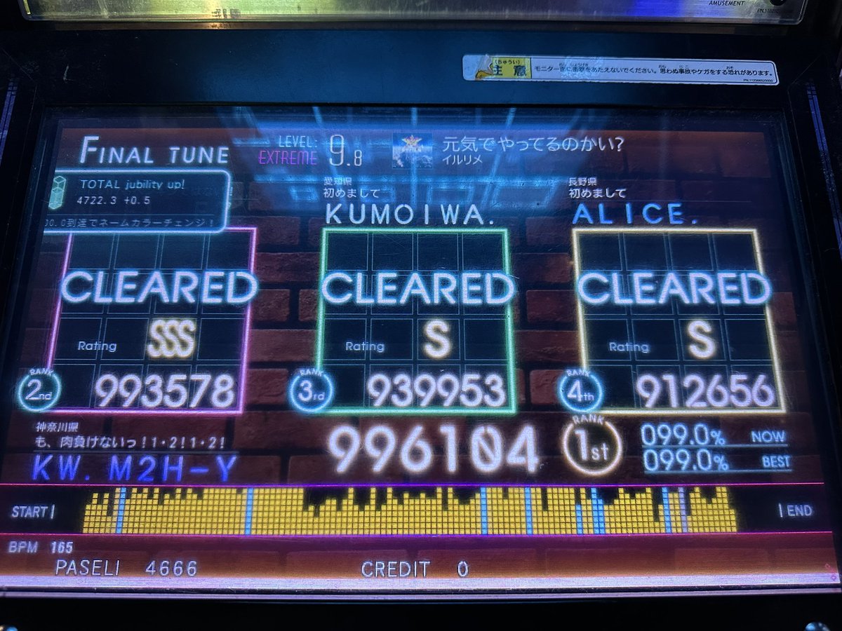 でもにく@M3 サ-18a tweet media