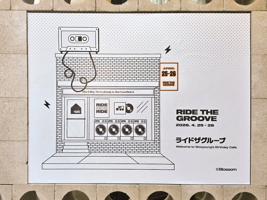 WhiteCAT_430's tweet photo. 우영이 생카 너무너무 예쁘다 
사진 찍을곳도 너무 많고 다 예뻐 
@wooyoungcolor
#RIDE_THE_GROOVE
#장우영 #우영 #Jangwooyoung #wooyoung #ウヨン https://t.co/DItAzmRw7h