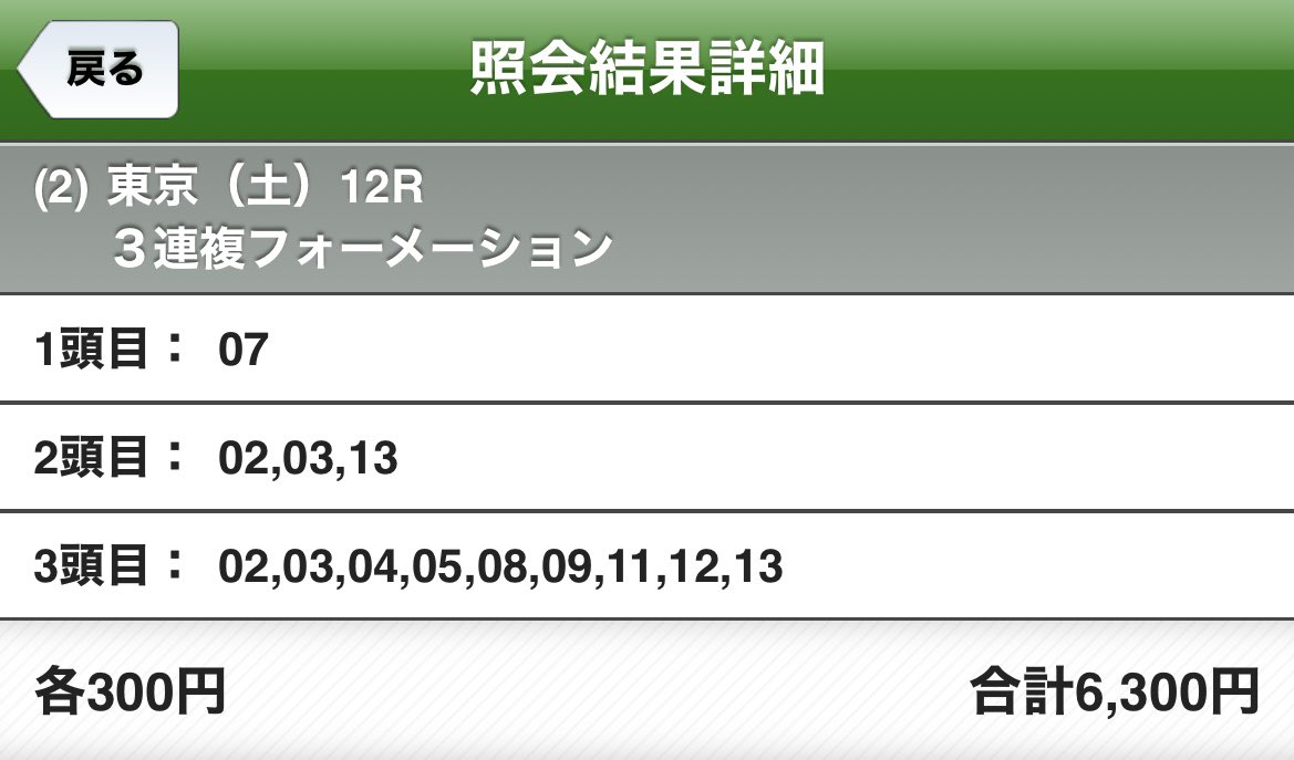 スワーヴ tweet media