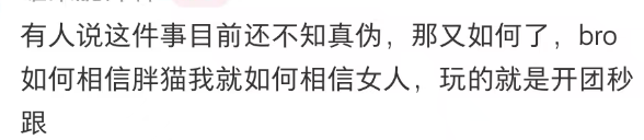 我当刚强壮胆 tweet media