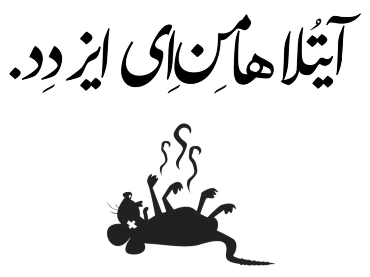 بونی باتلر tweet media