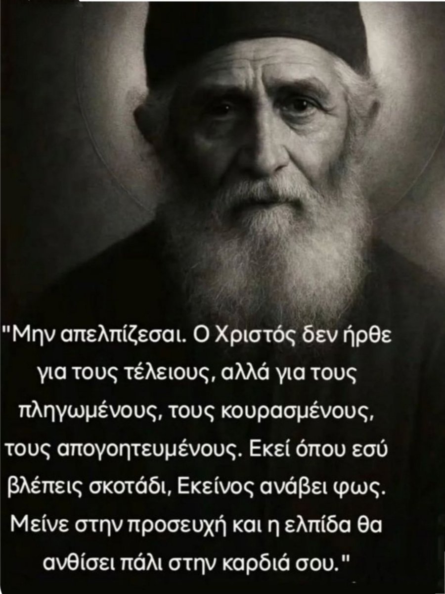 Ευαγγελία Μητάκου (@evageliamitakou) on Twitter photo 