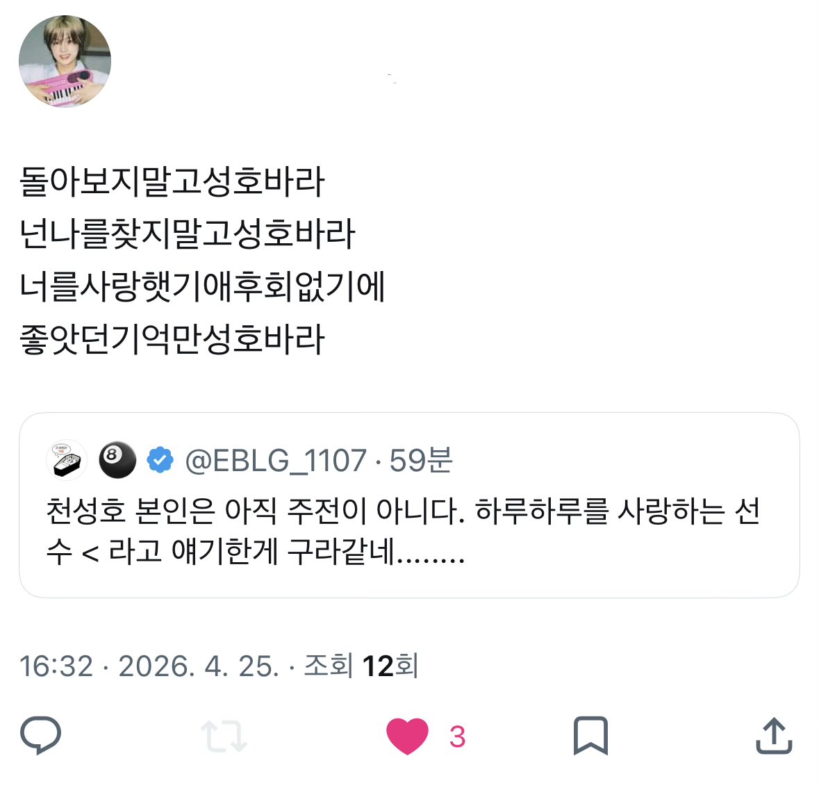 서울시립엘빠박물관 tweet media