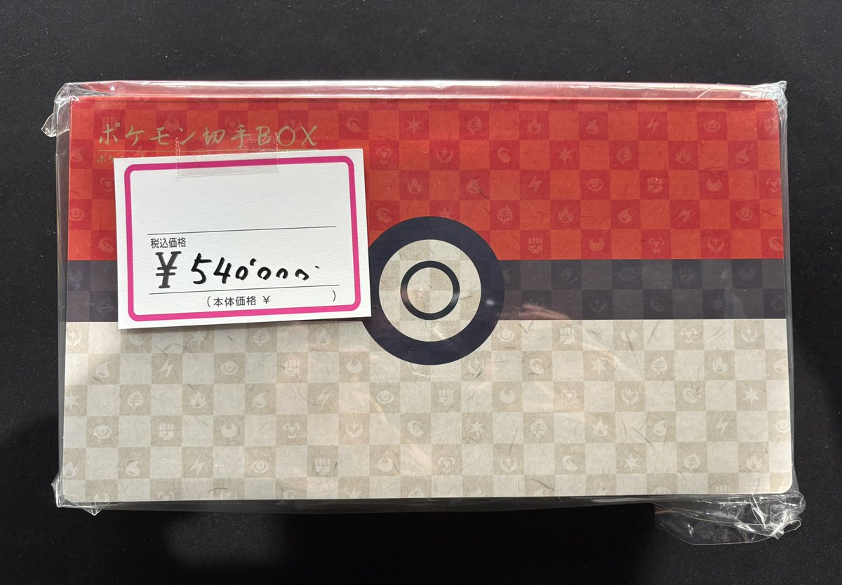 pokemon card shop any tweet media